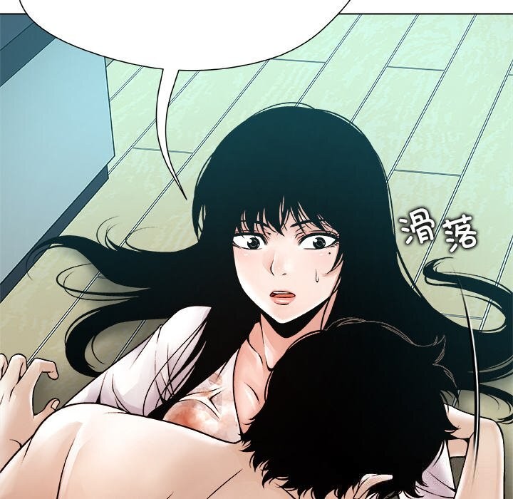 被幸运诅咒的人第3话