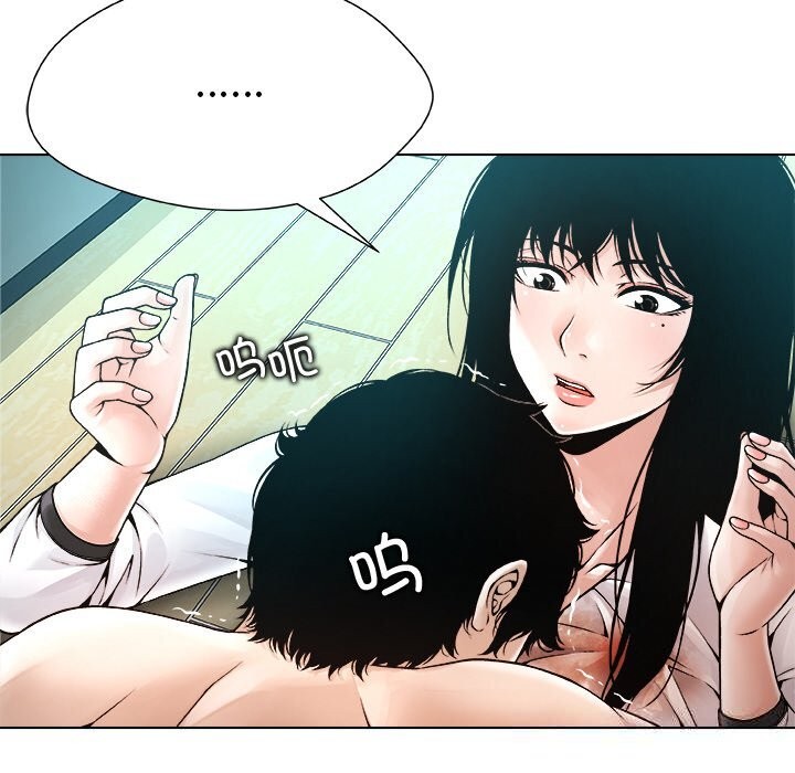 被幸运诅咒的人第3话