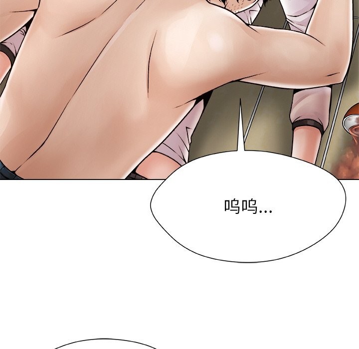 被幸运诅咒的人第3话