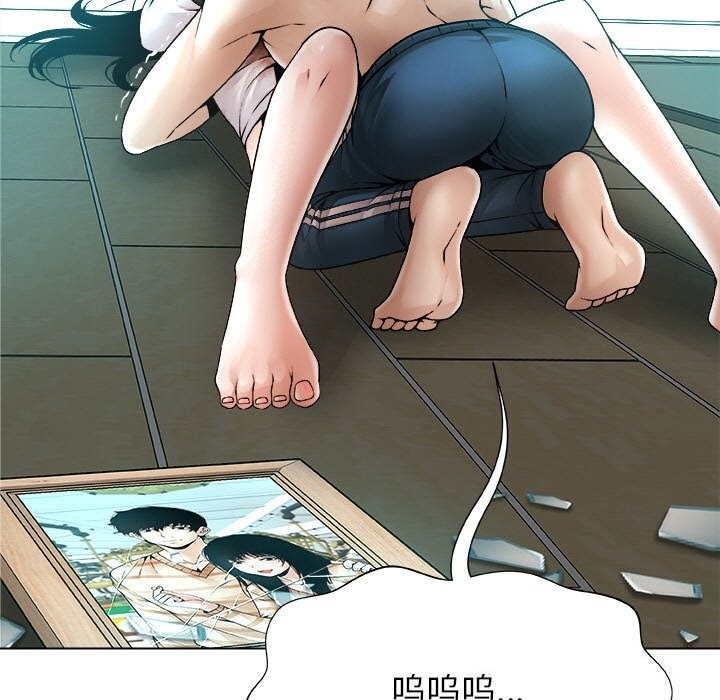 被幸运诅咒的人第3話