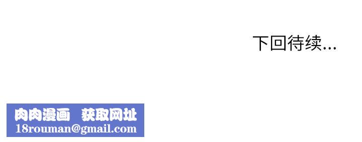 被幸运诅咒的人第3话