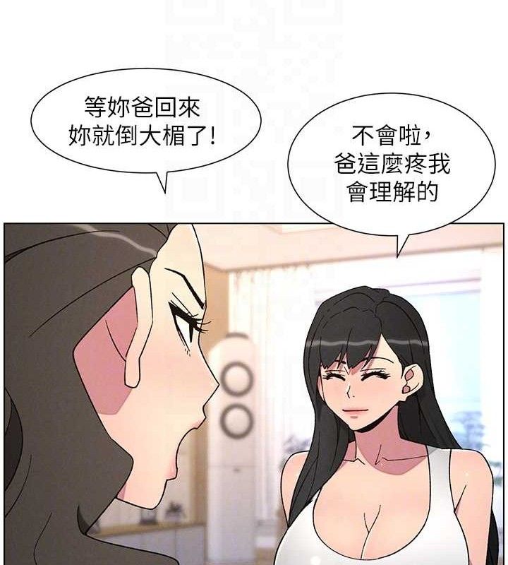 兄妹的秘密授課第70話-跟哥哥解鎖校園新砲位