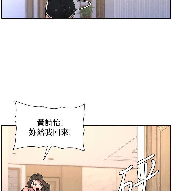 兄妹的秘密授课第70話-跟哥哥解鎖校園新砲位