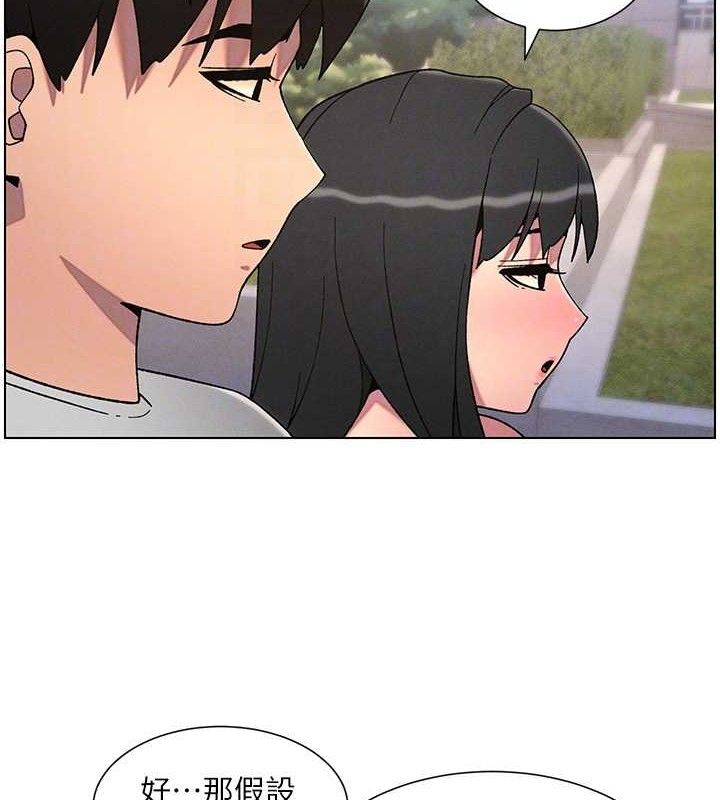 兄妹的秘密授课第70話-跟哥哥解鎖校園新砲位