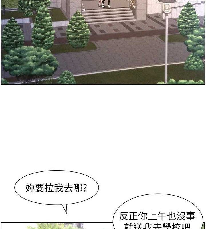 兄妹的秘密授课第70話-跟哥哥解鎖校園新砲位