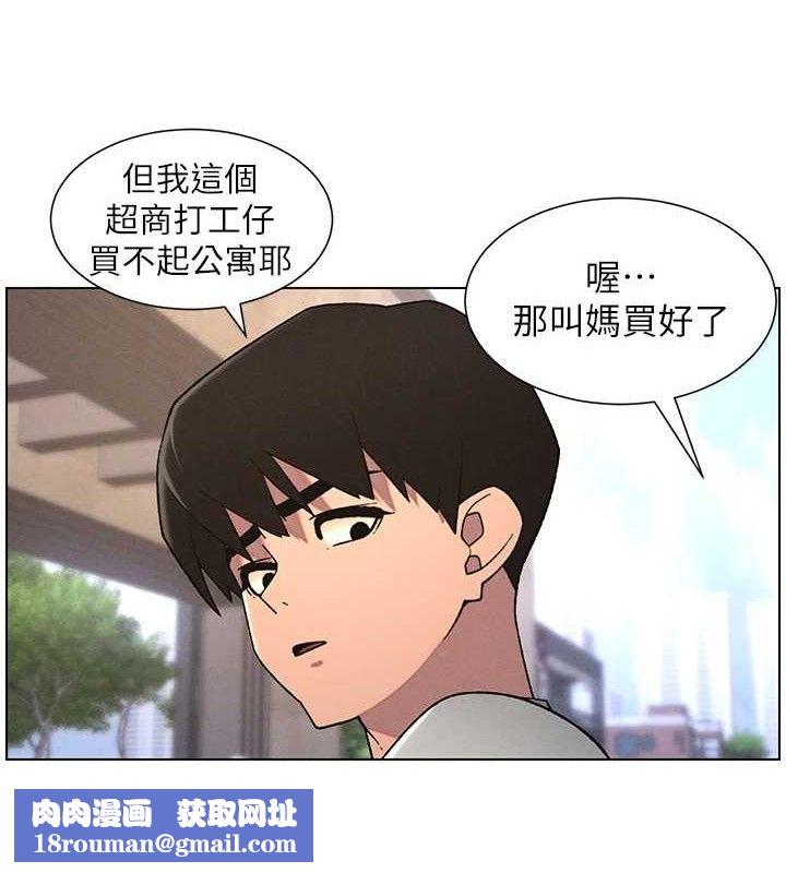 兄妹的秘密授课第70話-跟哥哥解鎖校園新砲位