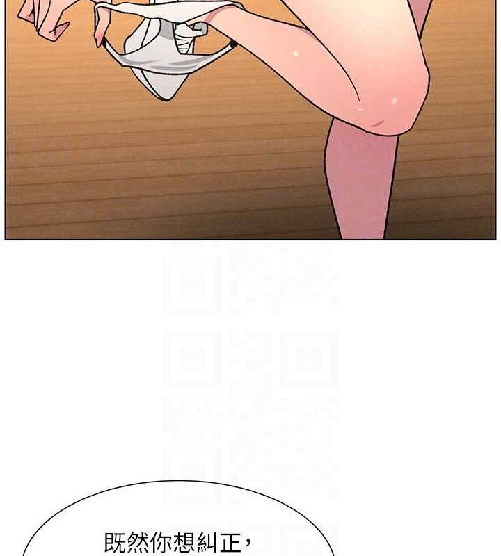 兄妹的秘密授课第70話-跟哥哥解鎖校園新砲位