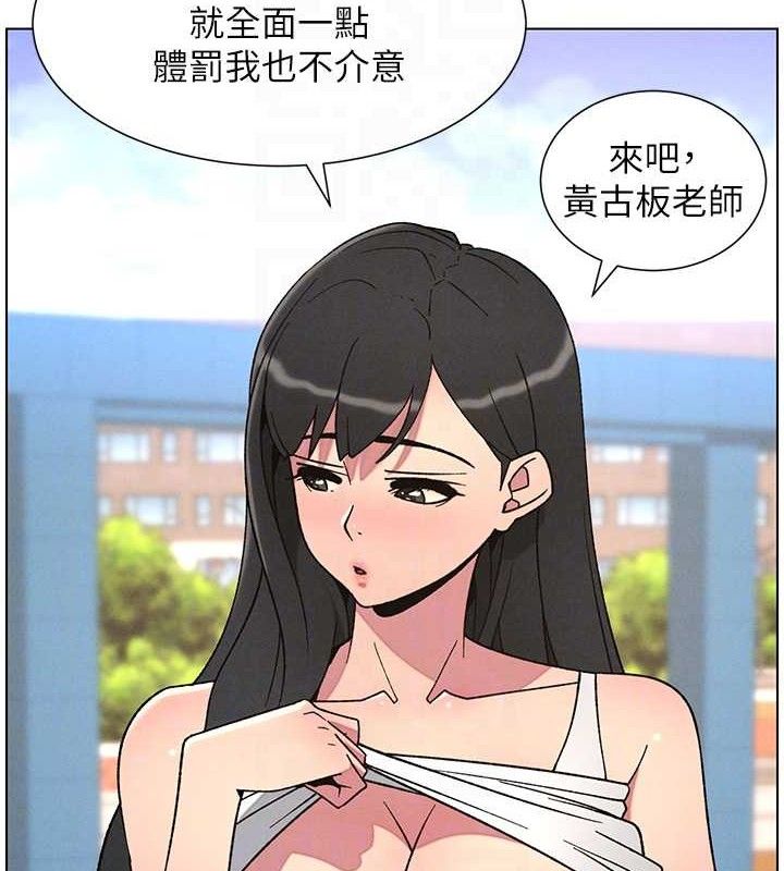 兄妹的秘密授课第70話-跟哥哥解鎖校園新砲位