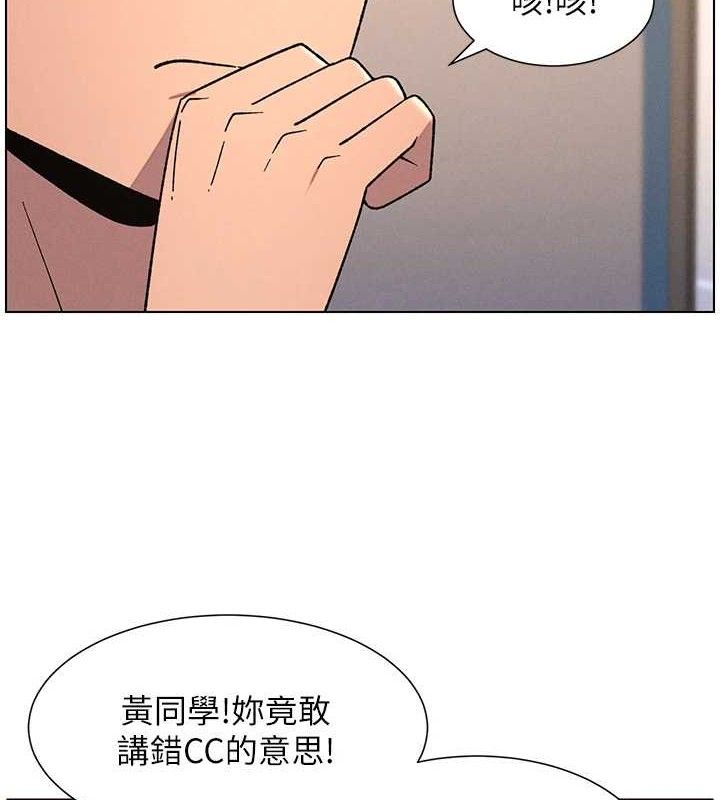 兄妹的秘密授课第70話-跟哥哥解鎖校園新砲位