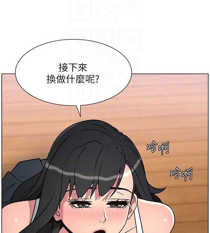 兄妹的秘密授课第70話-跟哥哥解鎖校園新砲位