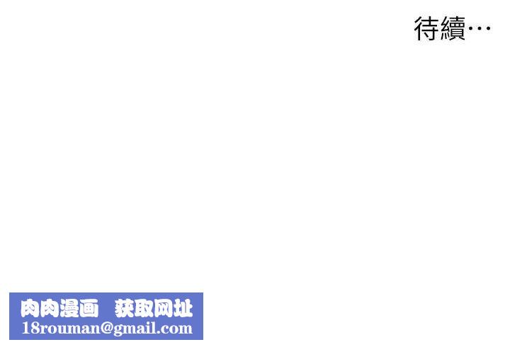 兄妹的秘密授课第70話-跟哥哥解鎖校園新砲位