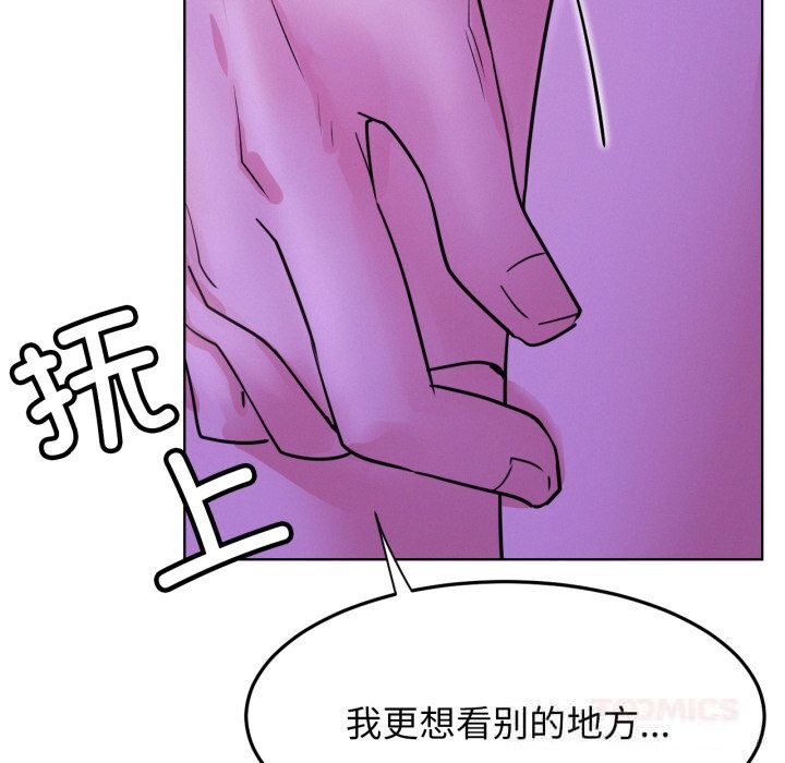 屋檐下的光第86話