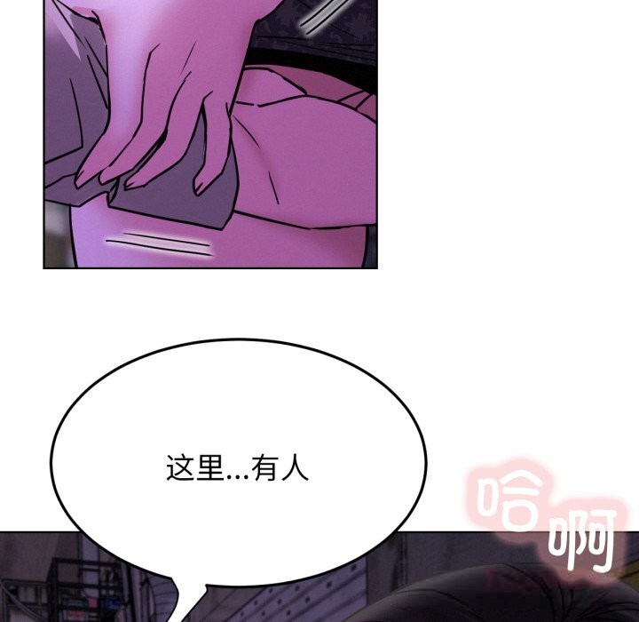 屋檐下的光第86話