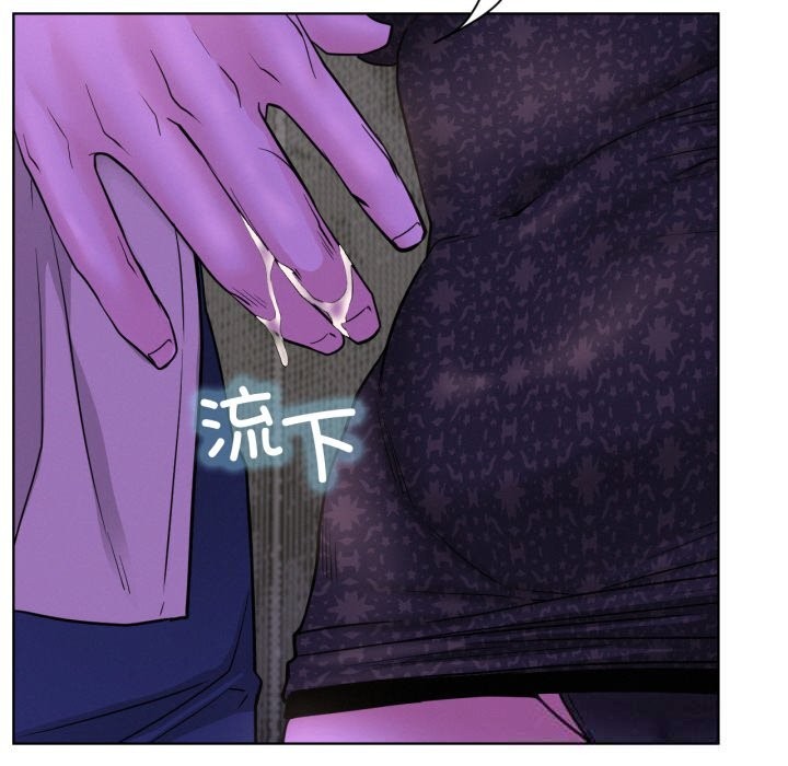 屋檐下的光第86話