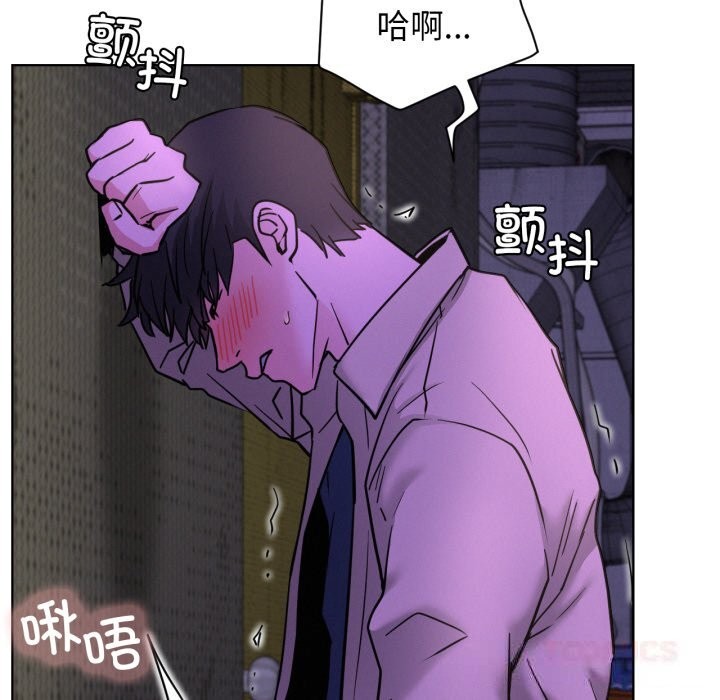 屋檐下的光第86話