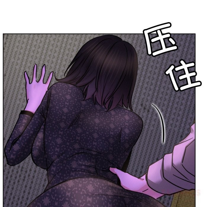 屋檐下的光第86話