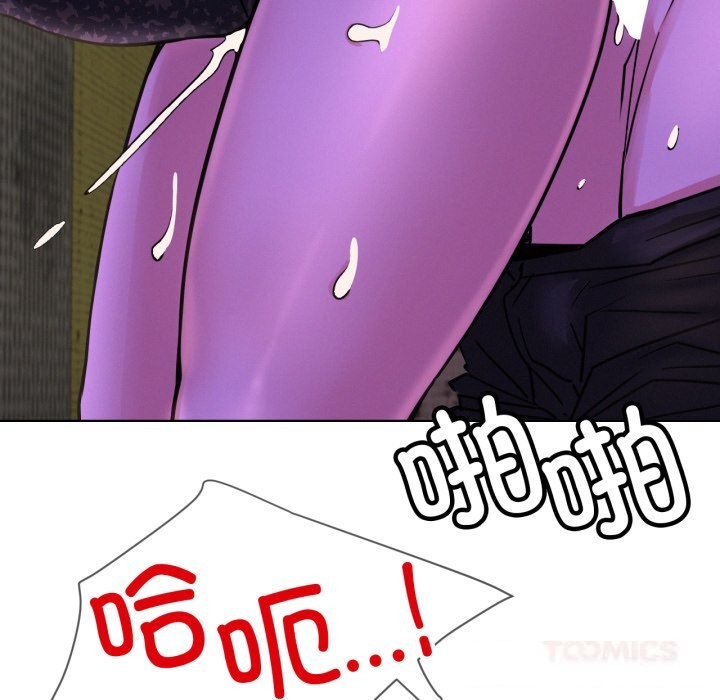 屋檐下的光第86話