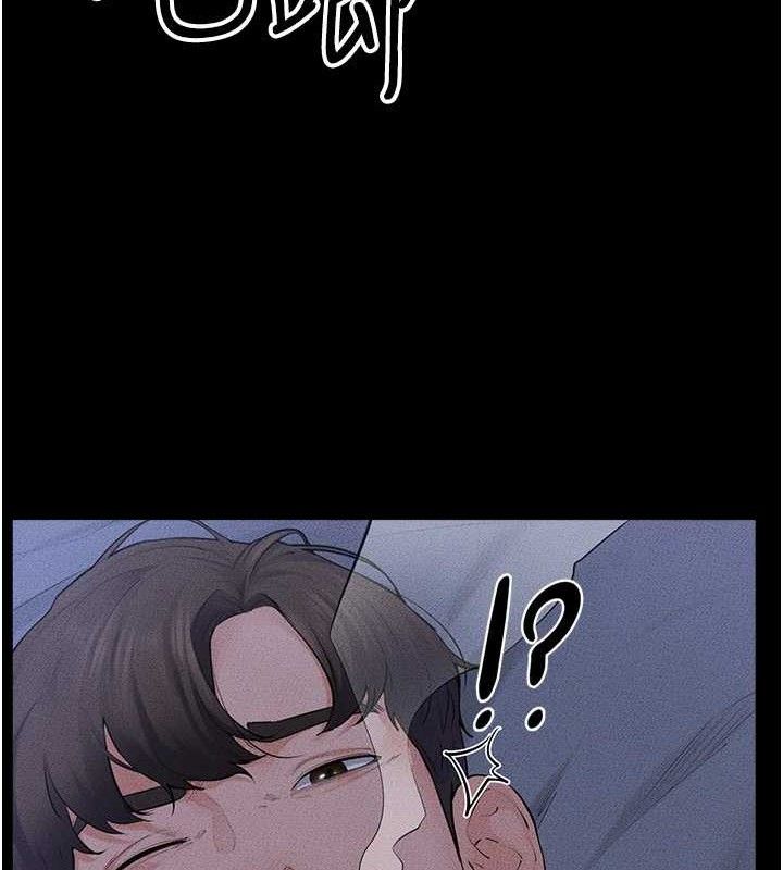 继母与继姐第83話-坦然面對身體的慾望