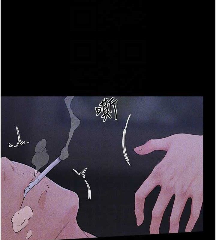 继母与继姐第83話-坦然面對身體的慾望