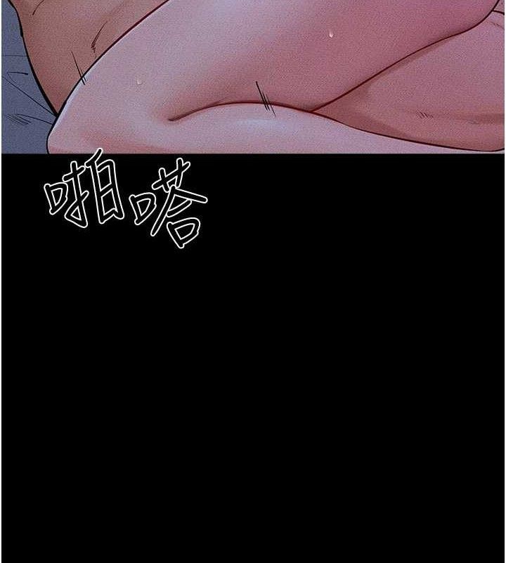 继母与继姐第83話-坦然面對身體的慾望