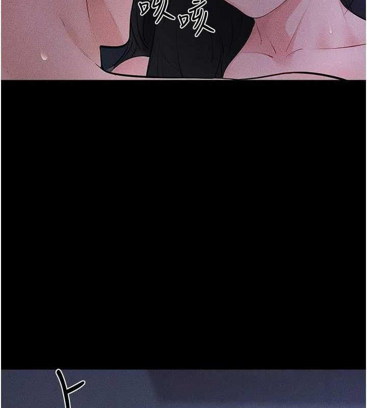 继母与继姐第83話-坦然面對身體的慾望