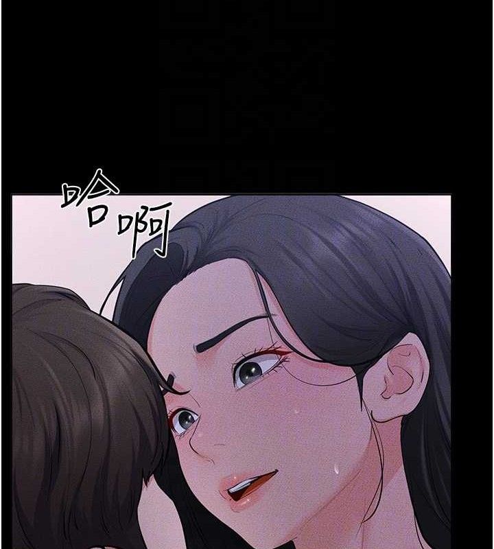 继母与继姐第83話-坦然面對身體的慾望