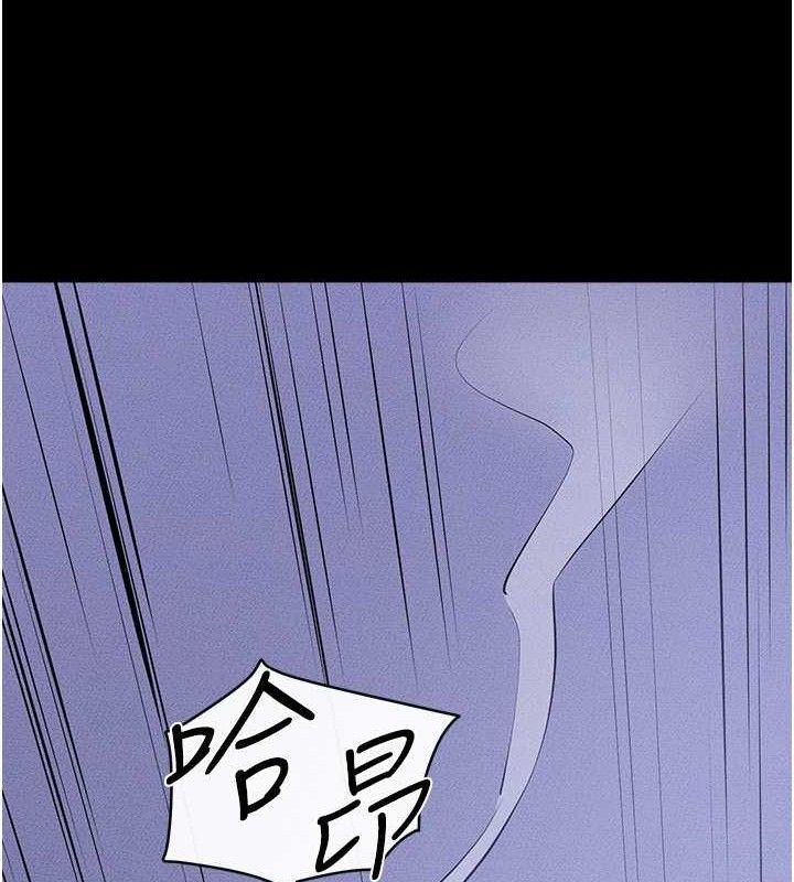 继母与继姐第83話-坦然面對身體的慾望