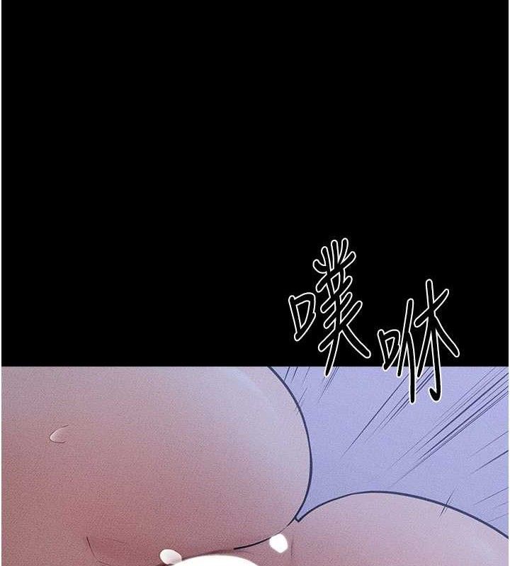 继母与继姐第83話-坦然面對身體的慾望