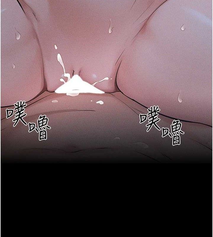 继母与继姐第83話-坦然面對身體的慾望