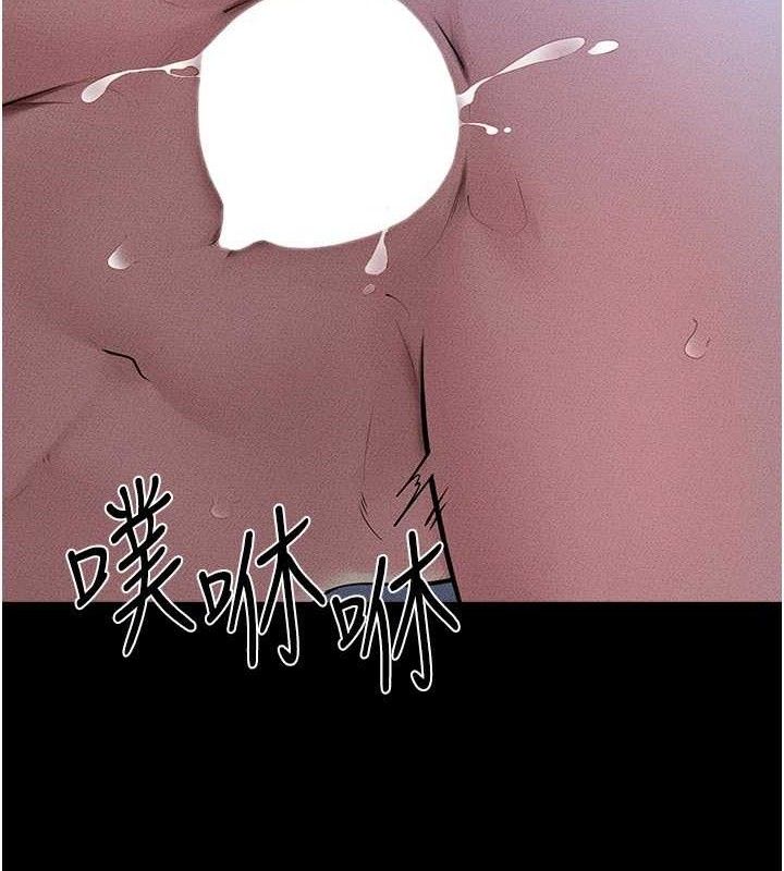 继母与继姐第83話-坦然面對身體的慾望