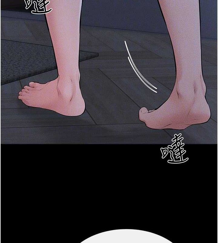 继母与继姐第83話-坦然面對身體的慾望