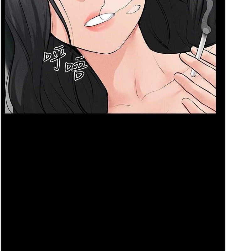 继母与继姐第83話-坦然面對身體的慾望