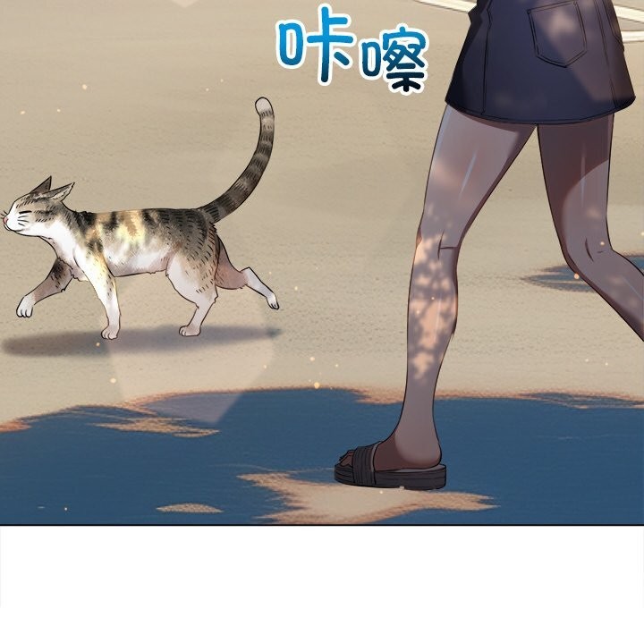 难缠小恶女第265話