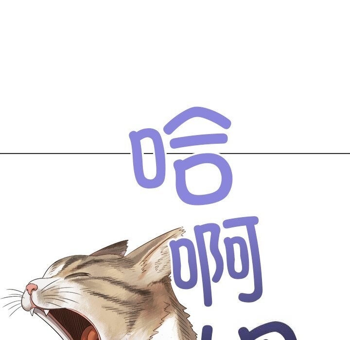 难缠小恶女第265話