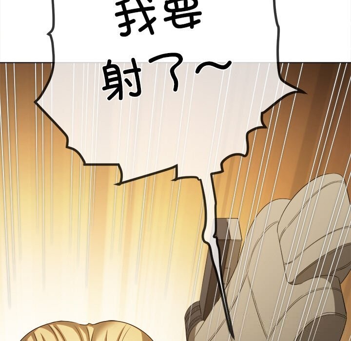 难缠小恶女第265話