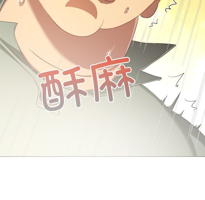 难缠小恶女第265話