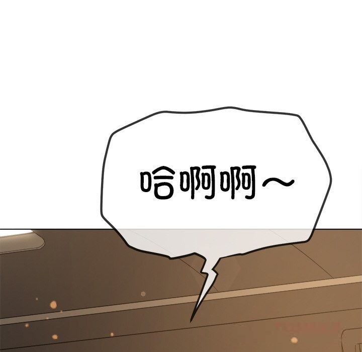 难缠小恶女第265話