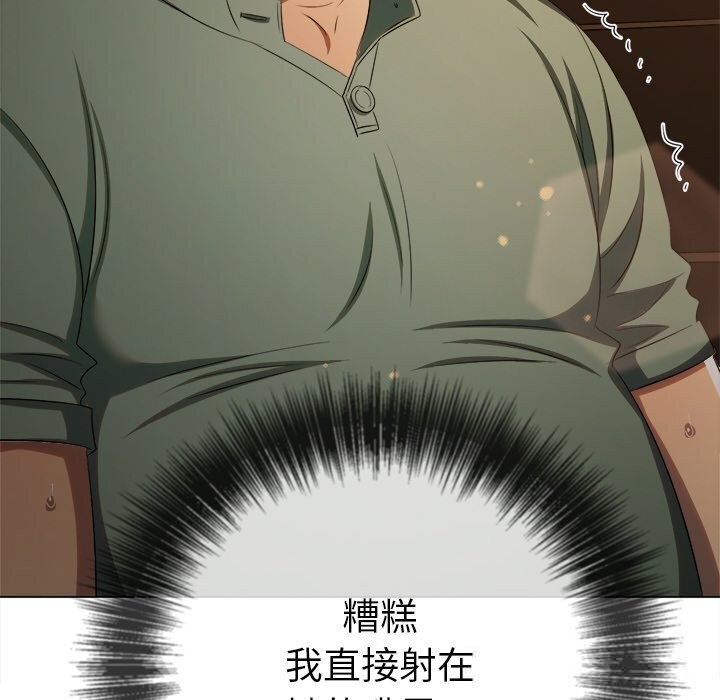 难缠小恶女第265話