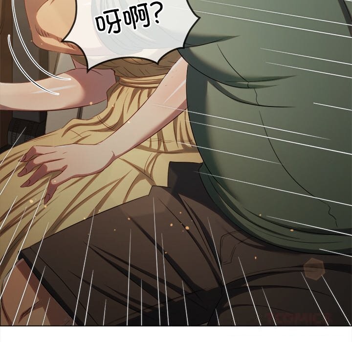 难缠小恶女第265話