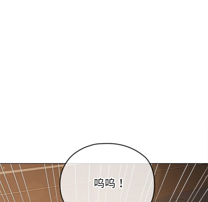 难缠小恶女第265話