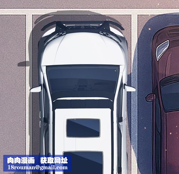 难缠小恶女第265話