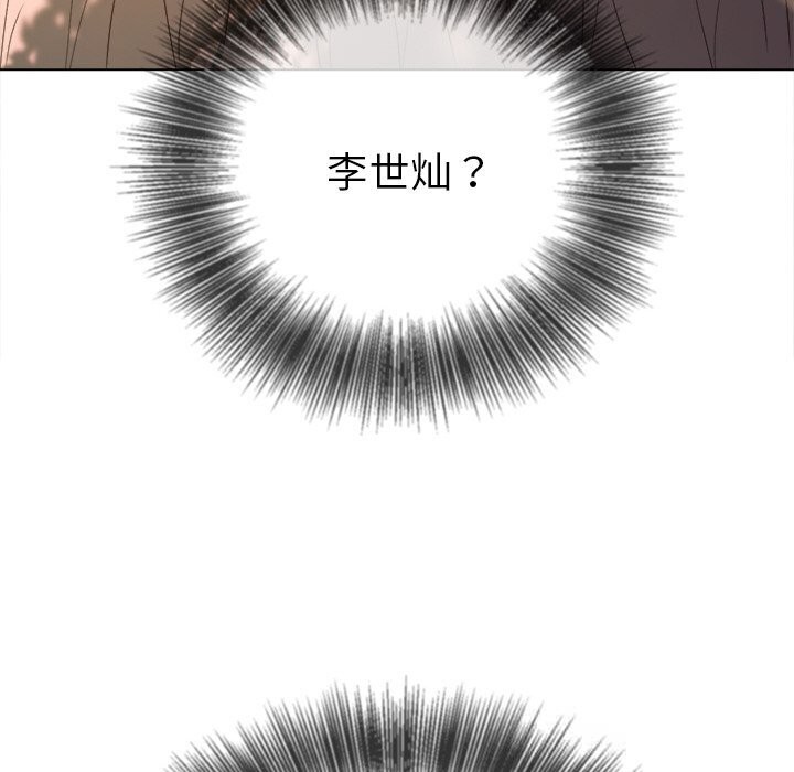 难缠小恶女第265話