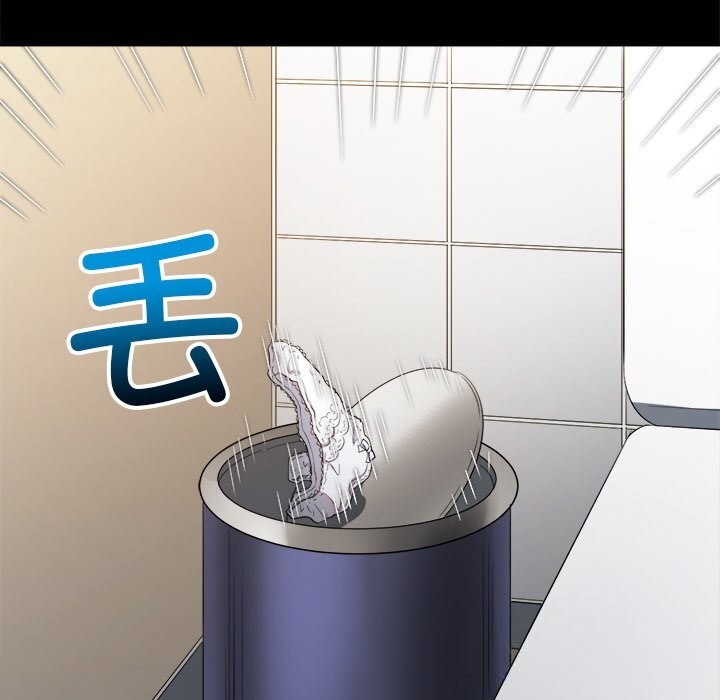 难缠小恶女第265話