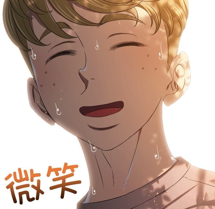 难缠小恶女第265話