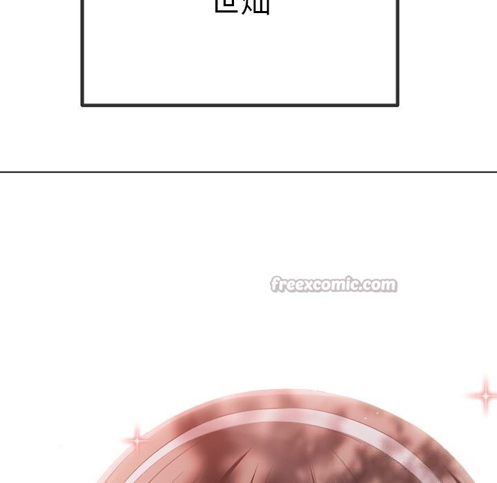 难缠小恶女第265話