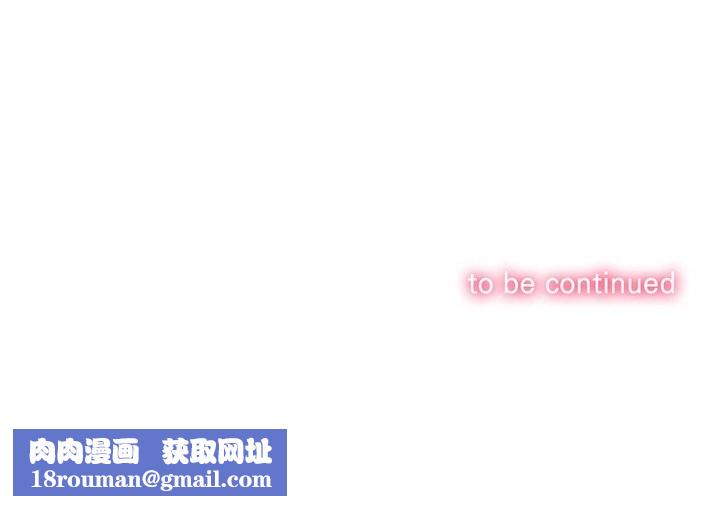 难缠小恶女第265話