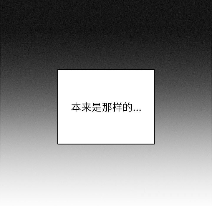 婚姻束缚第44話