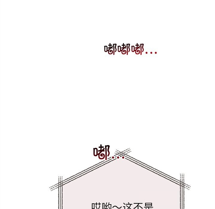 婚姻束缚第44話