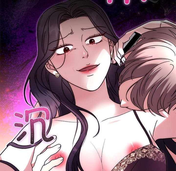 婚姻束缚第44話