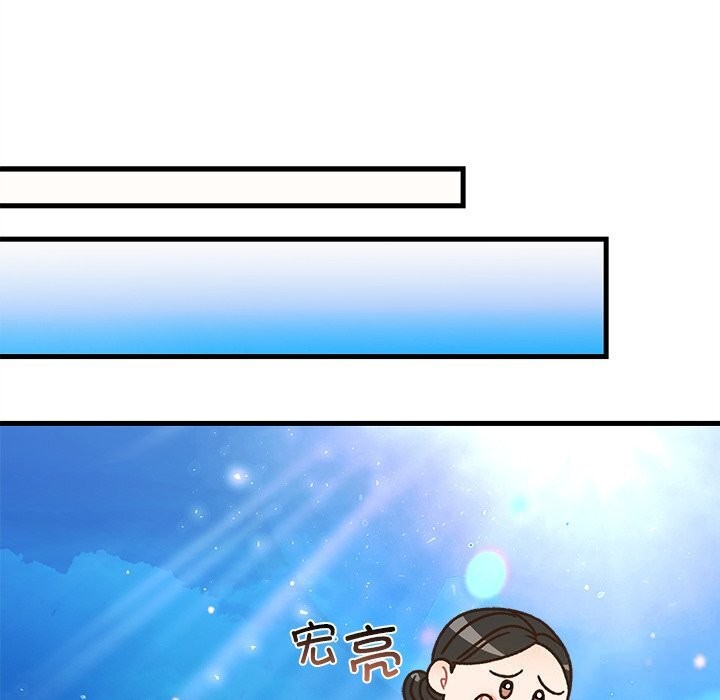 婚姻束缚第44話